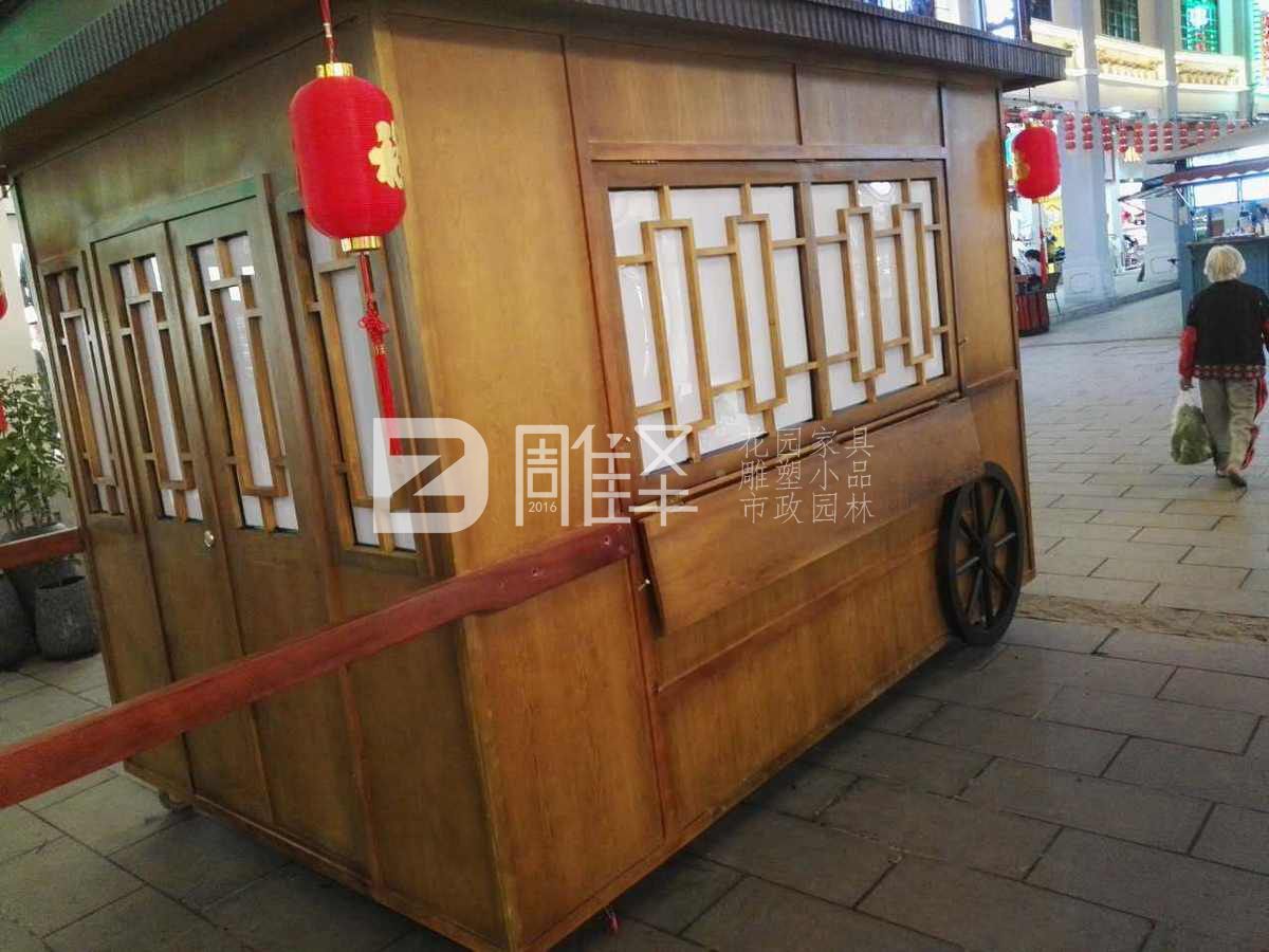 广东河源文化街木制售货车